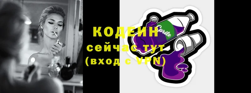 kraken tor  Канаш  Кодеин напиток Lean (лин) 