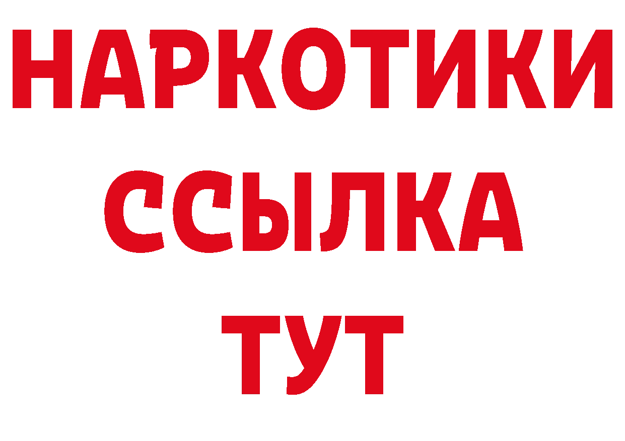 Купить закладку нарко площадка какой сайт Канаш