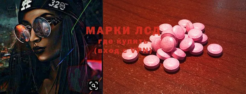 Лсд 25 экстази ecstasy  даркнет сайт  Канаш 