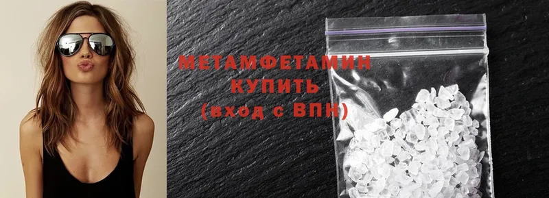 Метамфетамин Methamphetamine  кракен ONION  Канаш  купить закладку 